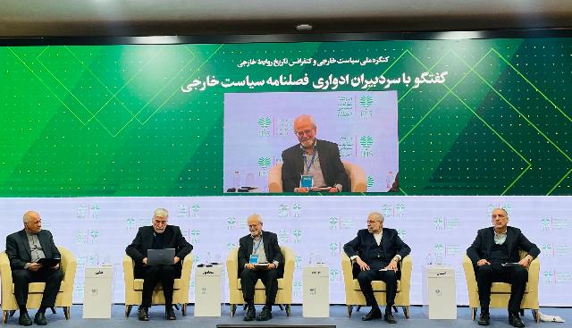 The Panel Discussion with Former and Current Editors-in-Chief of the Quarterly Journal of Foreign Policy