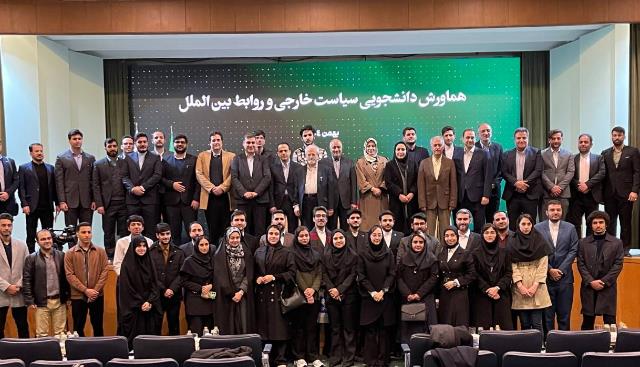 National Olympiad on Foreign Policy and International Relations